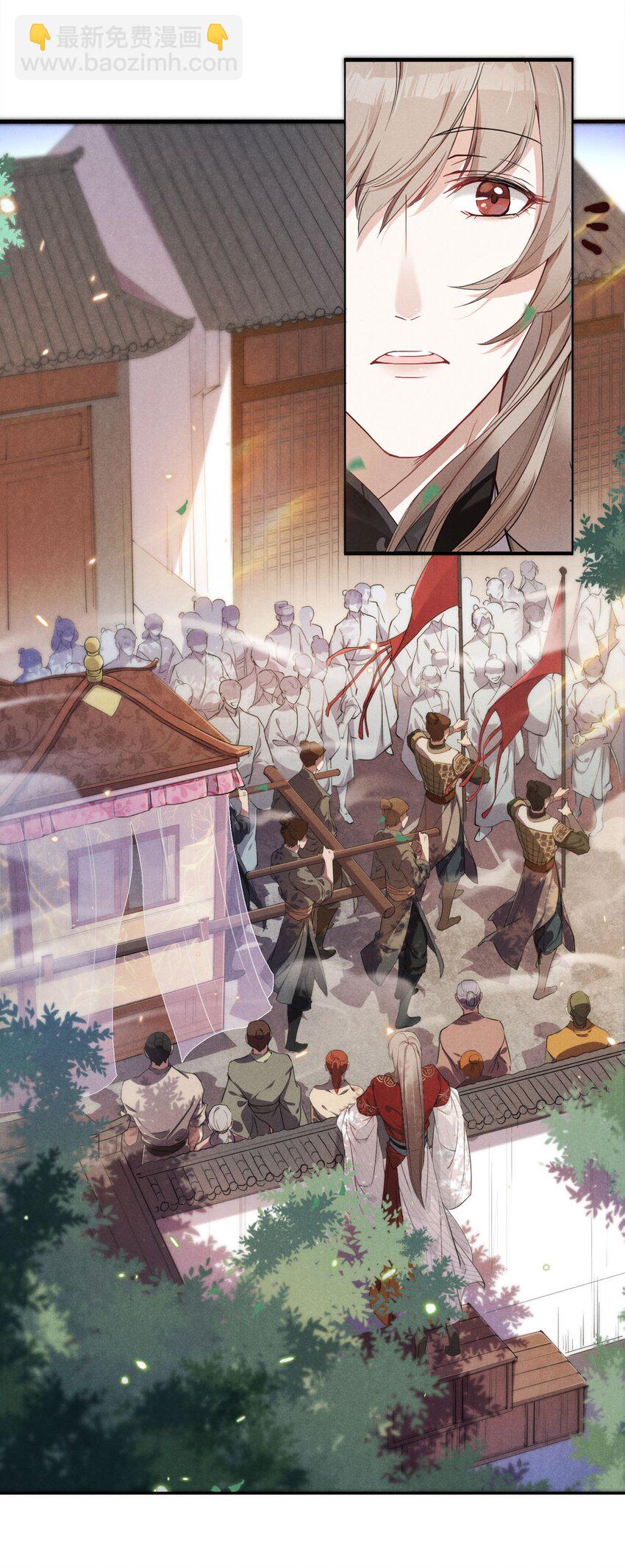 01 将军回来了！(1/2)-第1话