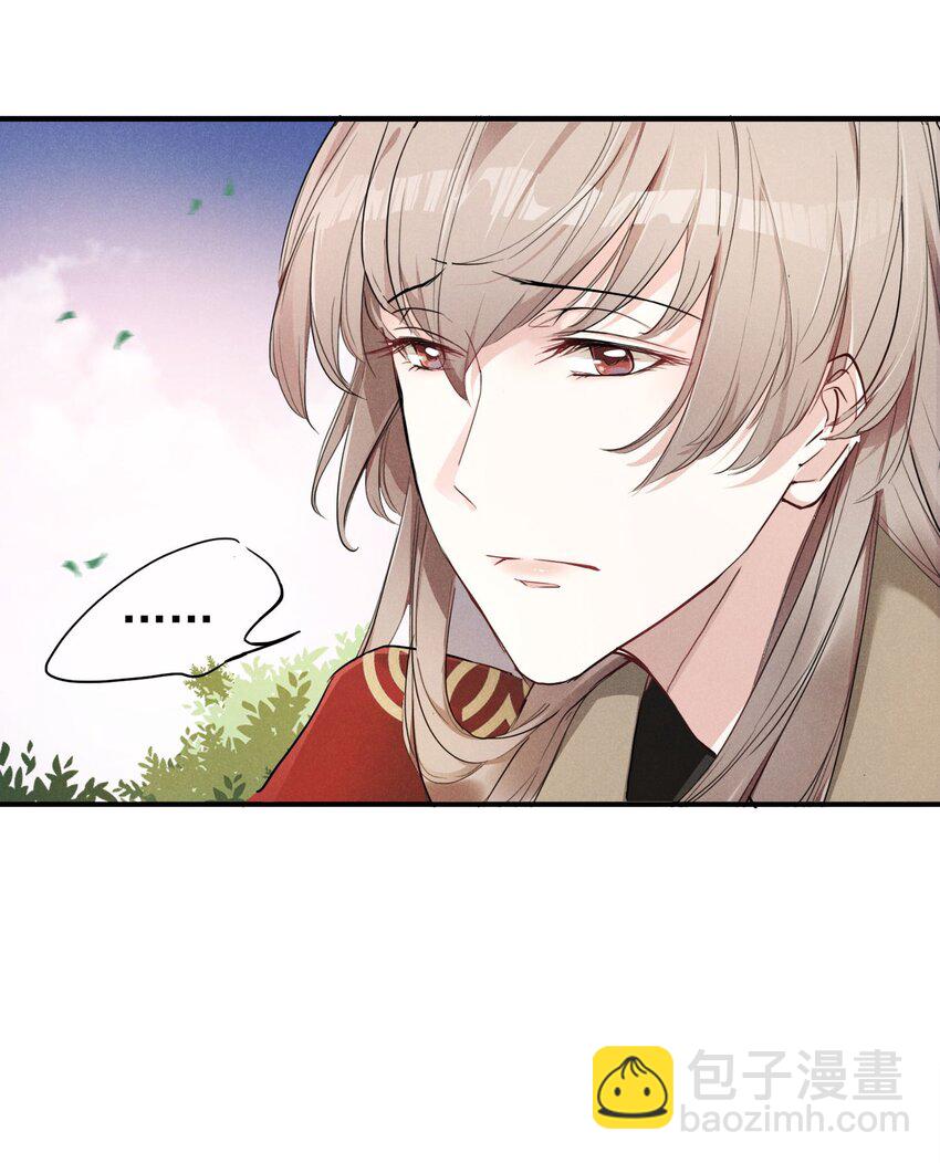 01 将军回来了！(1/2)-第1话