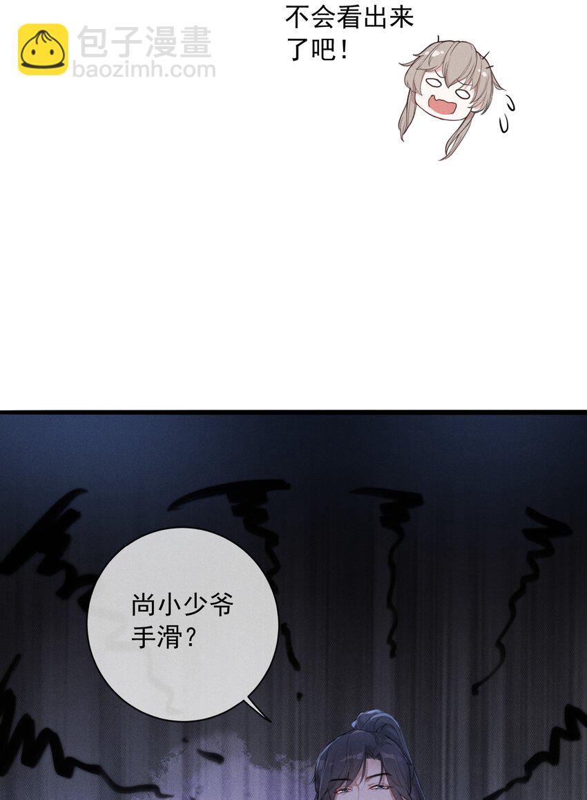 01 将军回来了！(1/2)-第1话