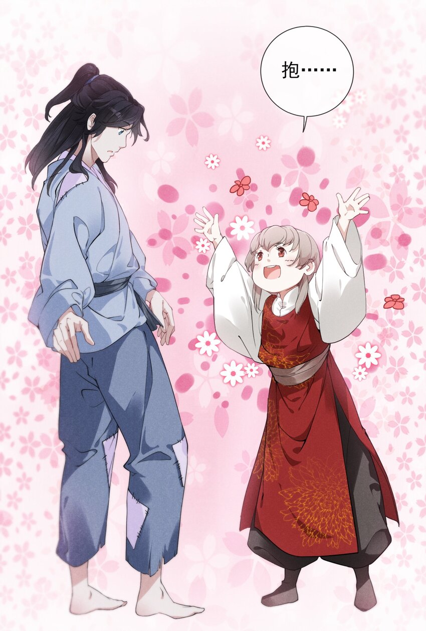 01 将军回来了！(1/2)-第1话