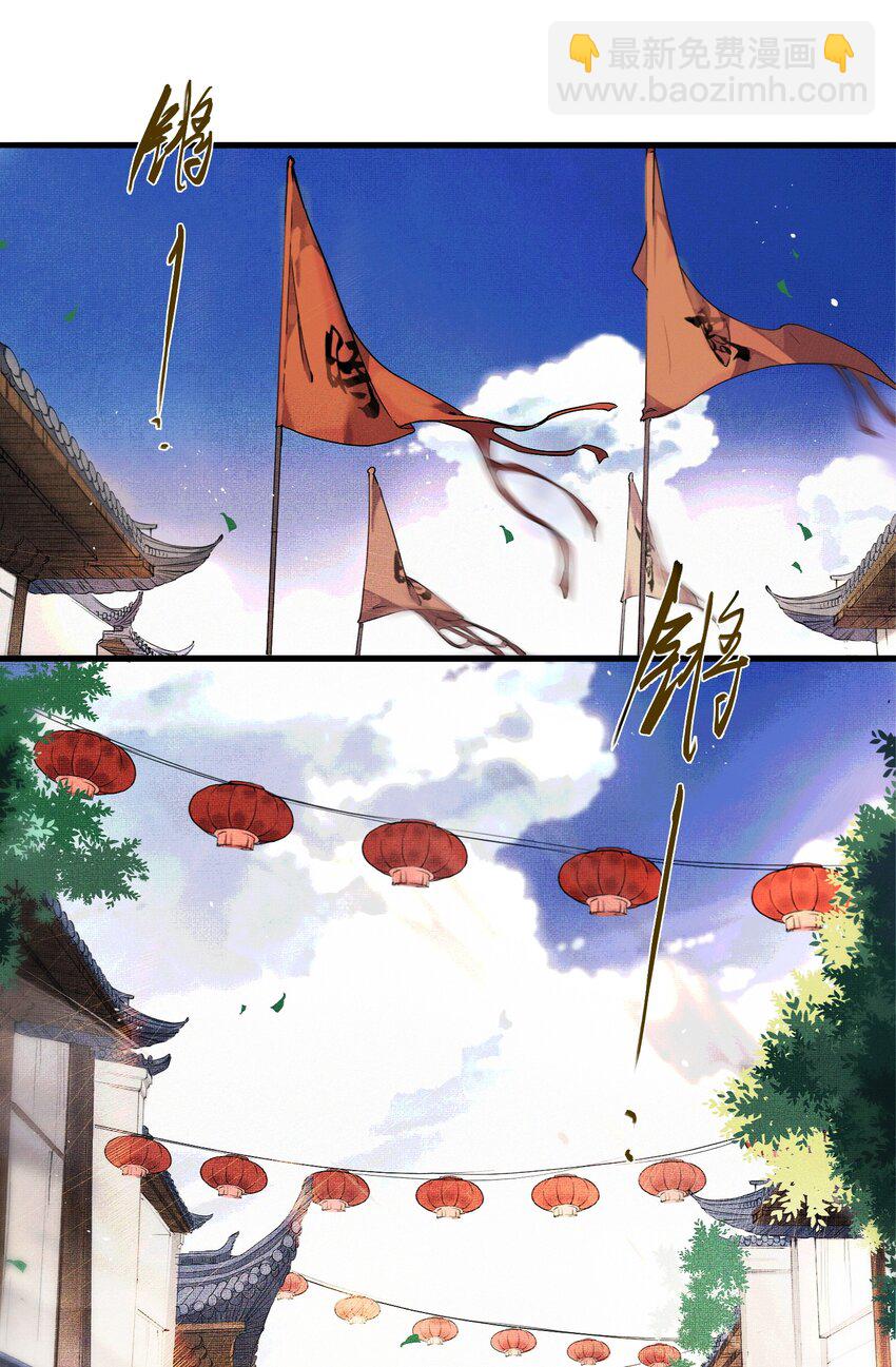 01 将军回来了！(1/2)-第1话