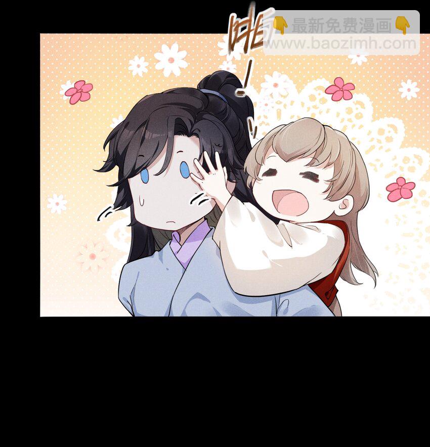 01 将军回来了！(1/2)-第1话