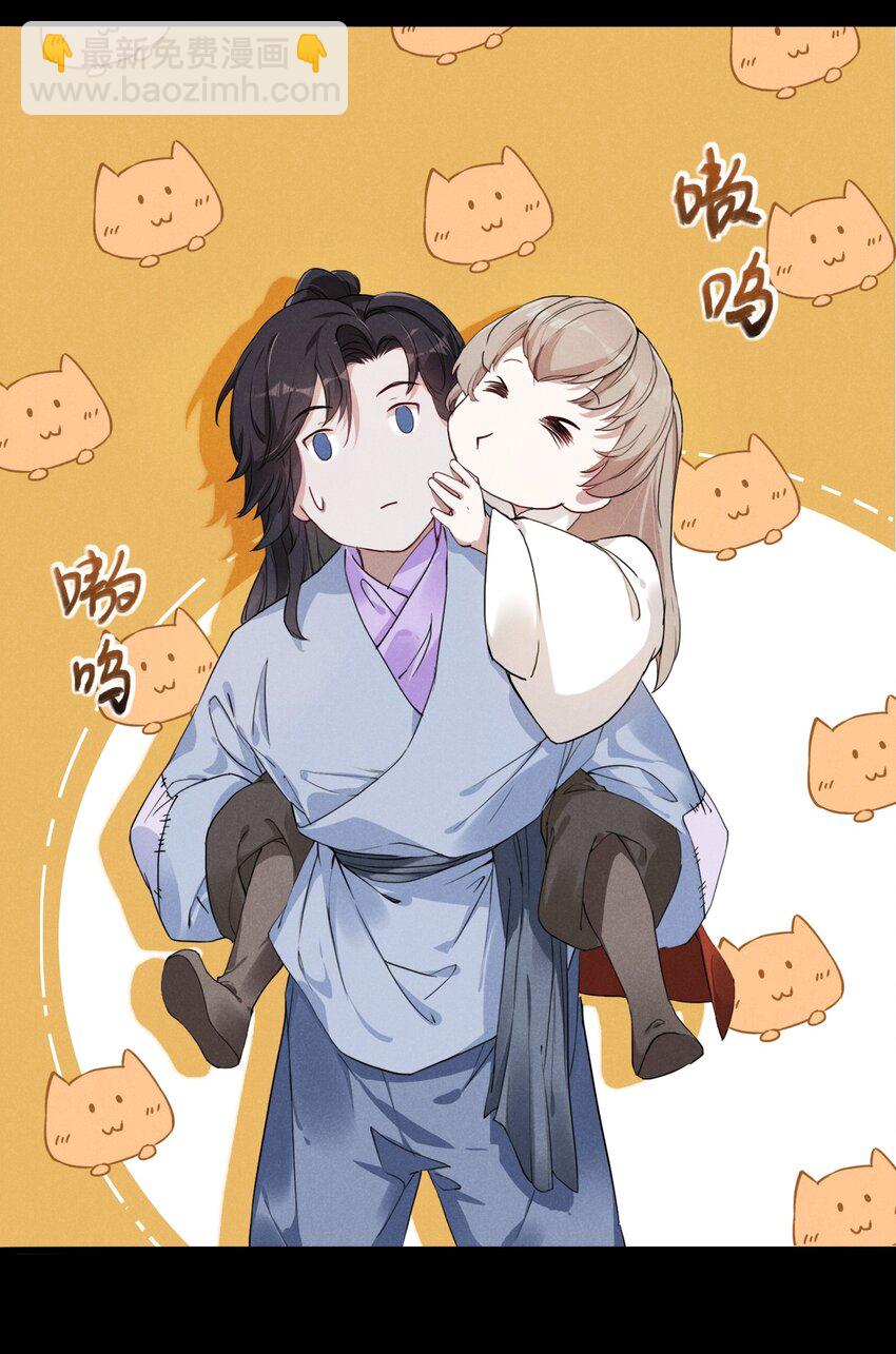 01 将军回来了！(1/2)-第1话