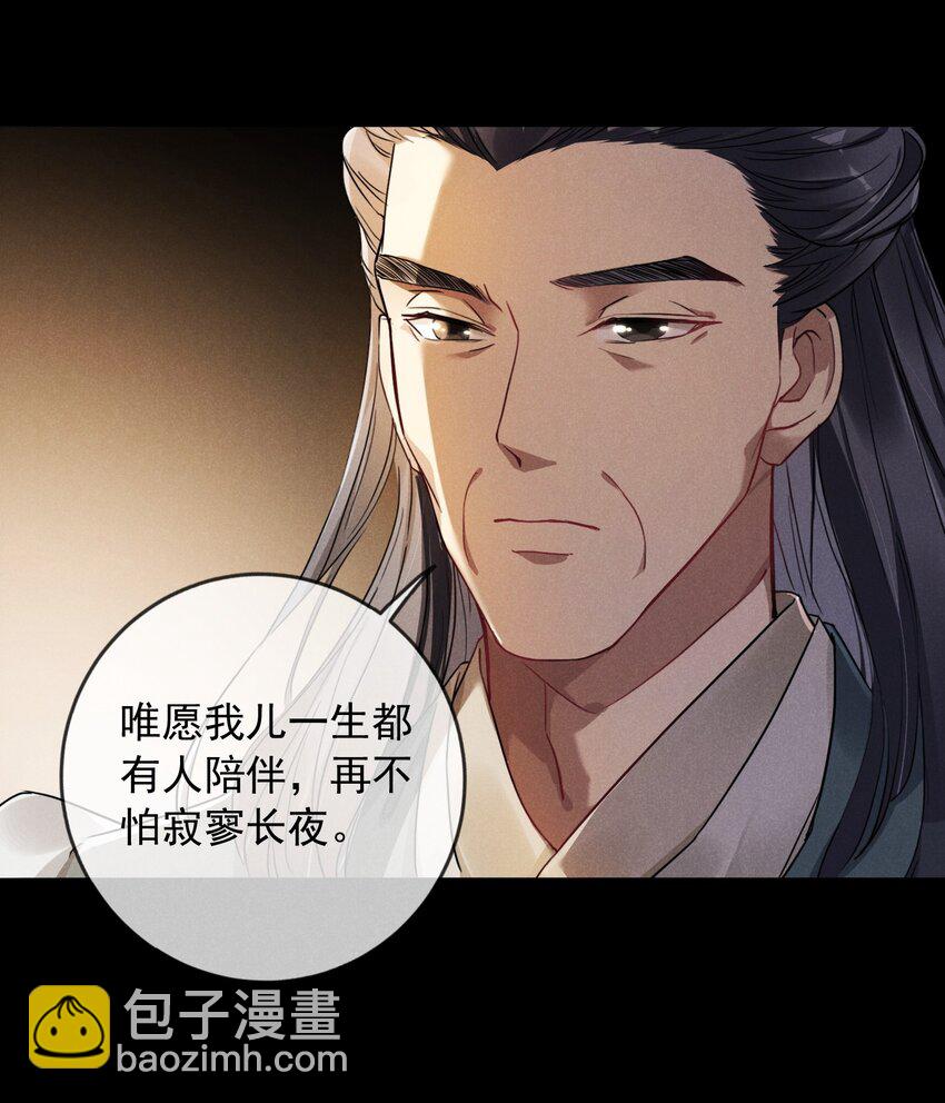 01 将军回来了！(1/2)-第1话