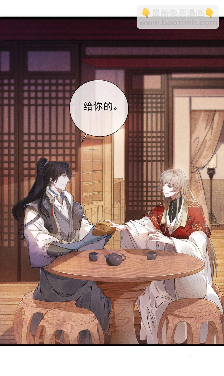 01 将军回来了！(1/2)-第1话