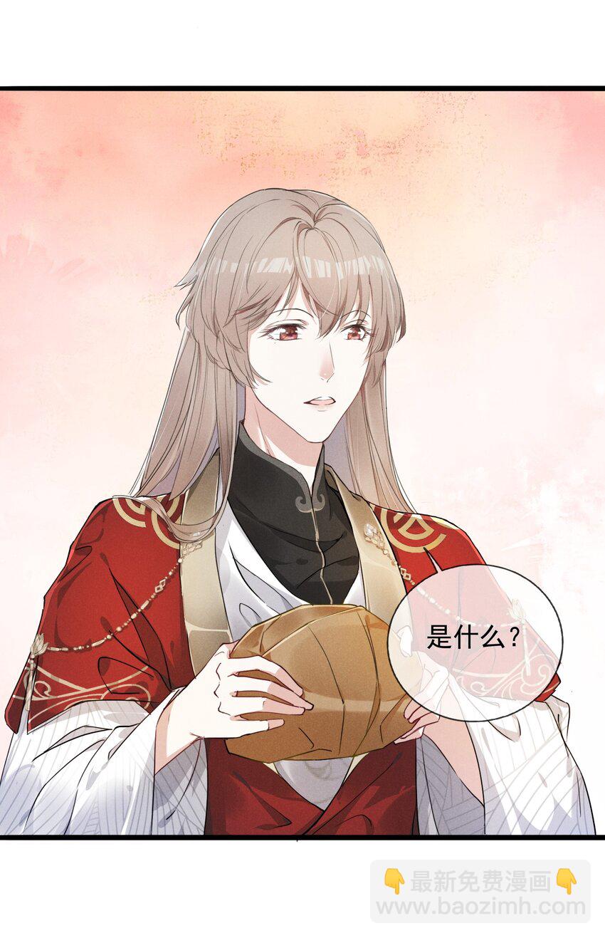 01 将军回来了！(1/2)-第1话