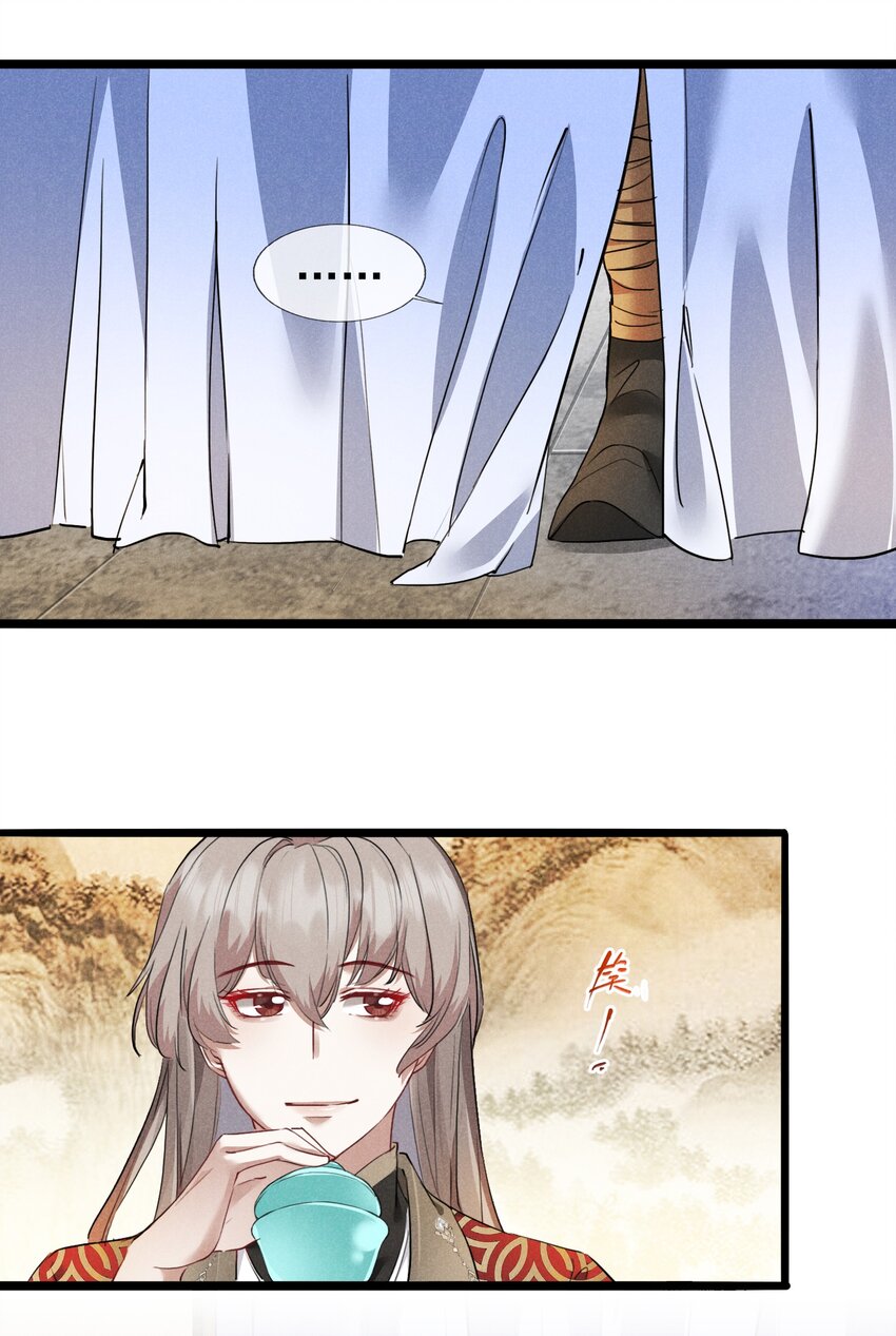 011 不速之客-第11话