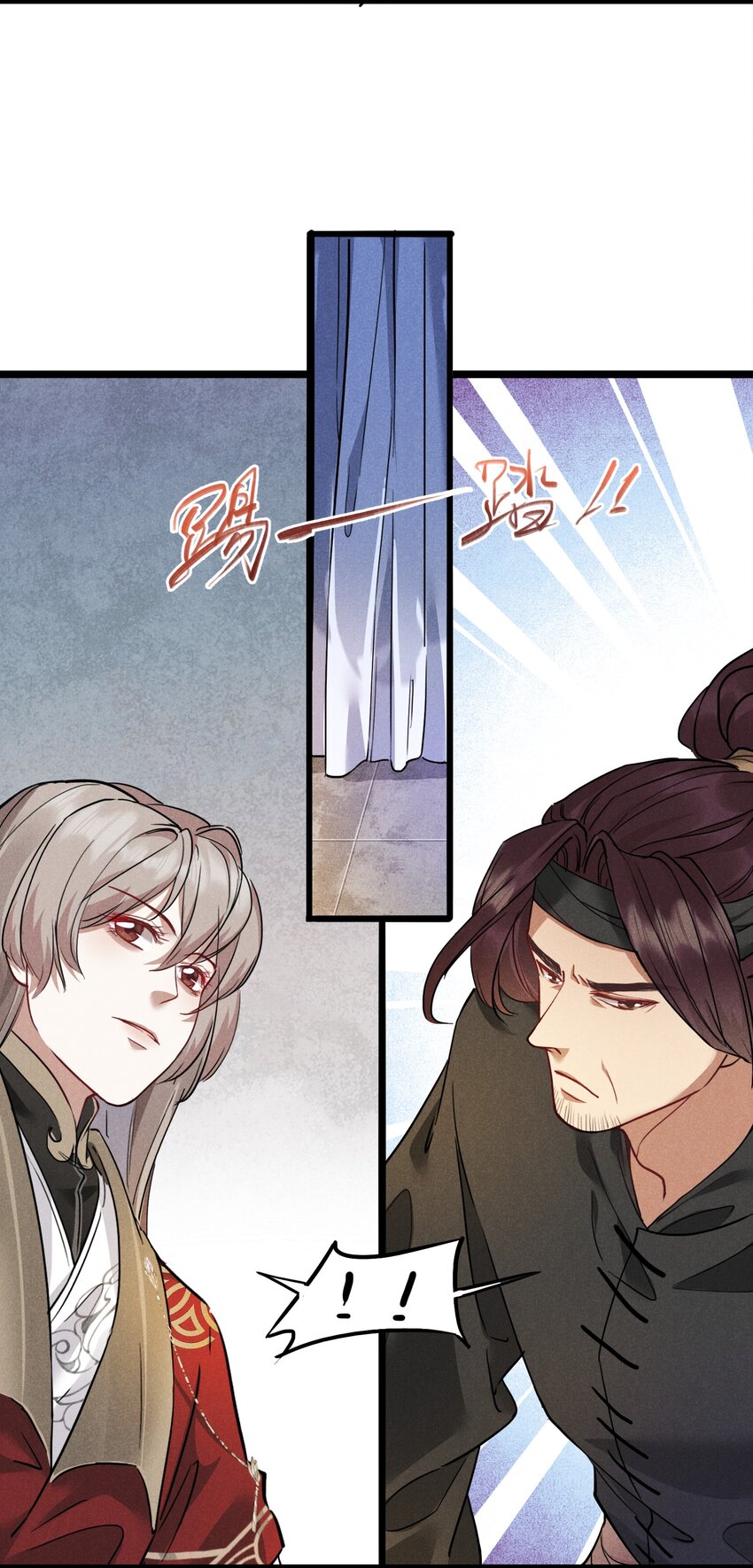 011 不速之客-第11话