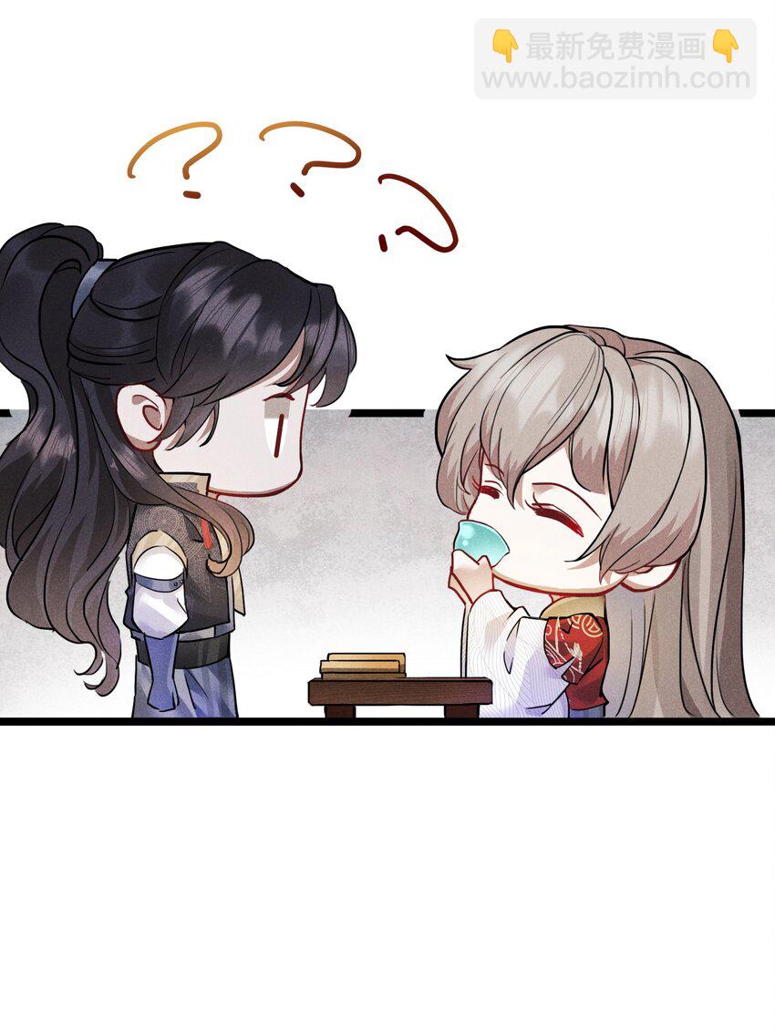 011 不速之客-第11话