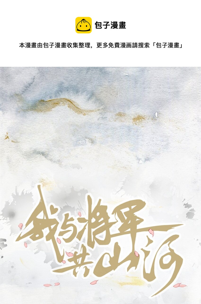 013 就是喜欢-第13话