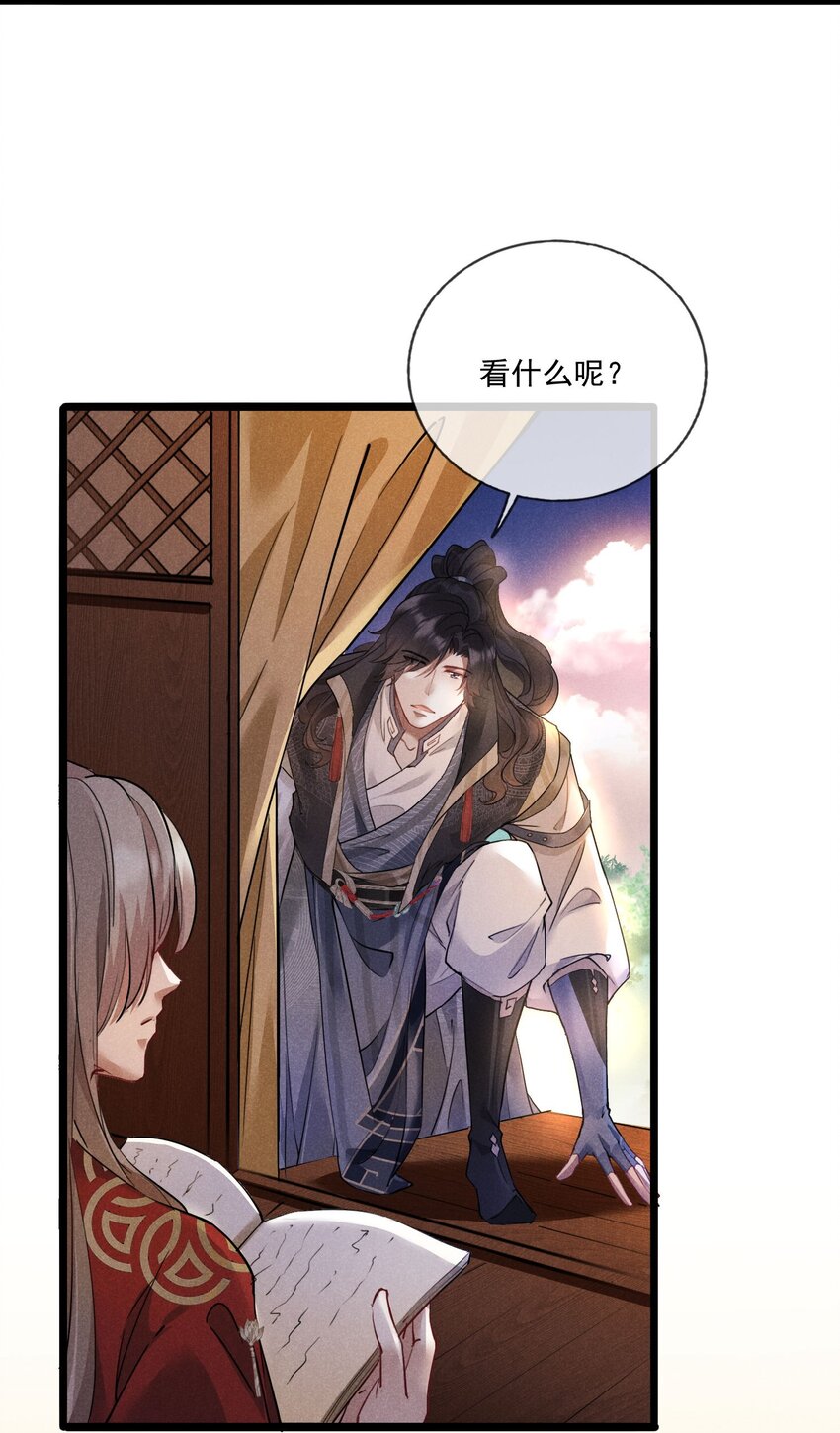 013 就是喜欢-第13话