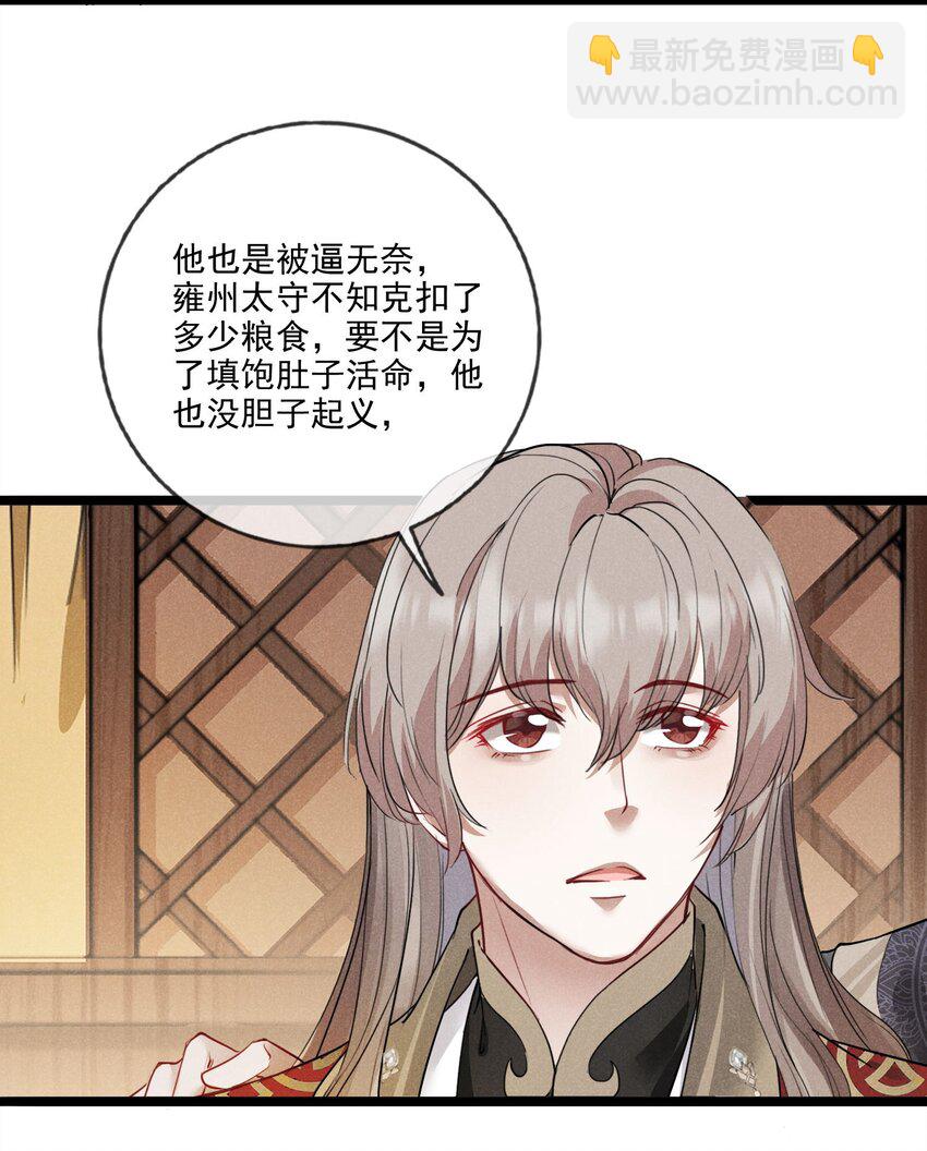 013 就是喜欢-第13话