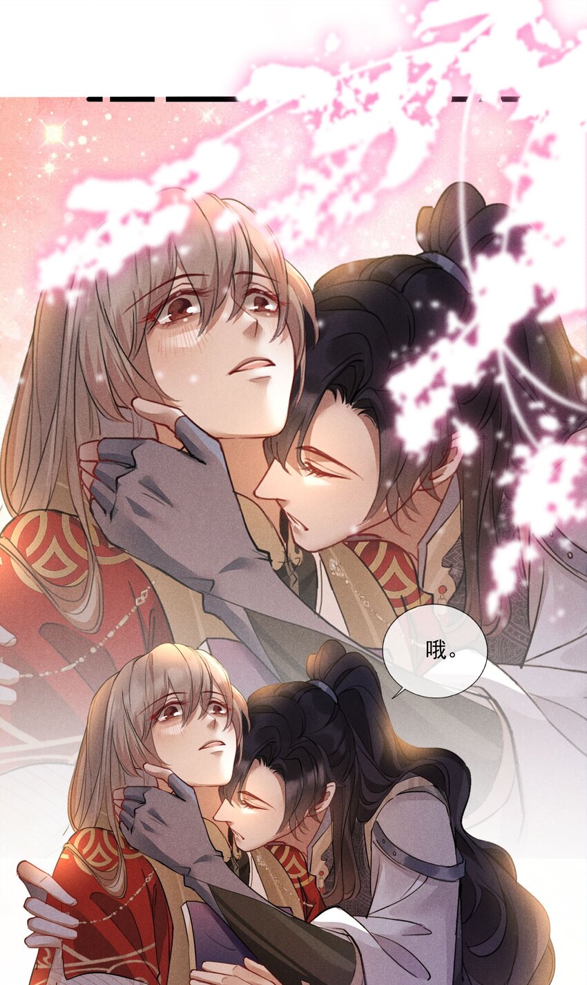 013 就是喜欢-第13话