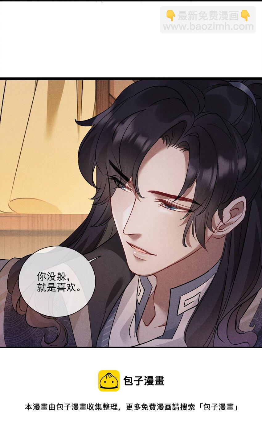 013 就是喜欢-第13话