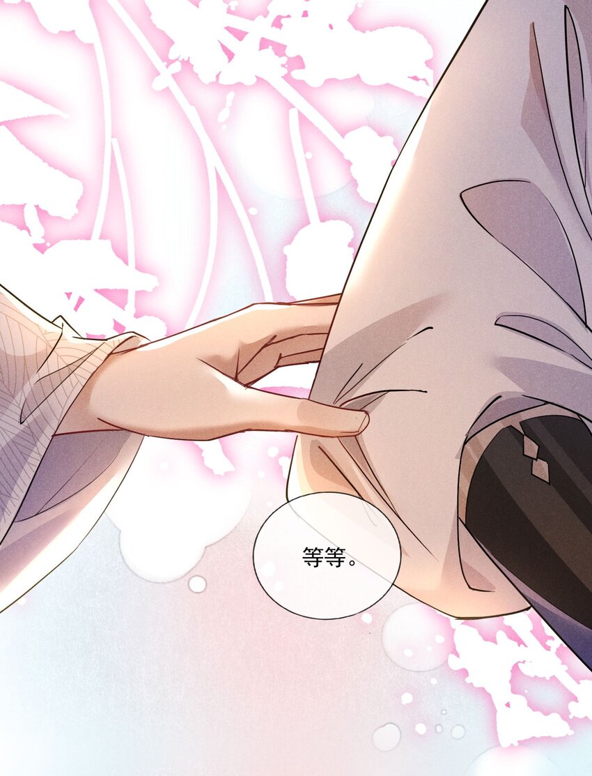 013 就是喜欢-第13话