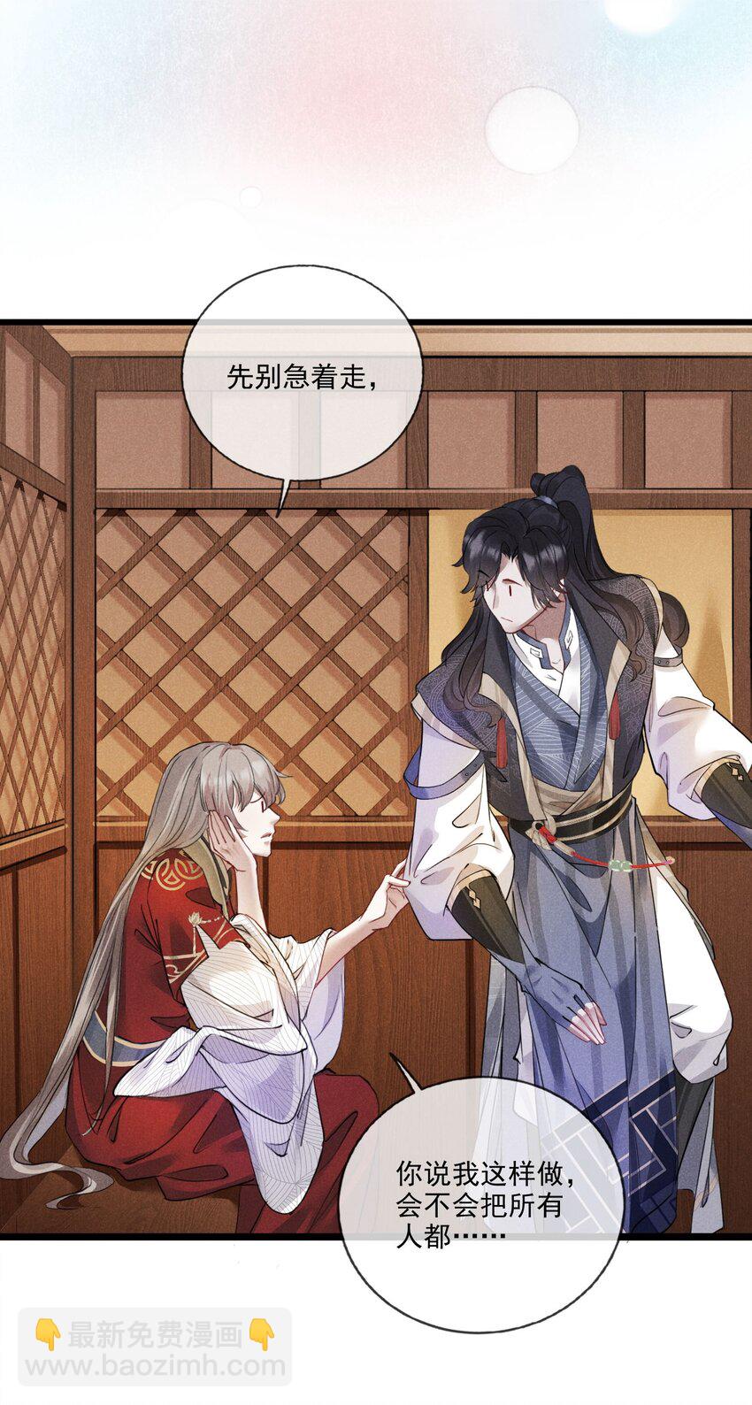 013 就是喜欢-第13话