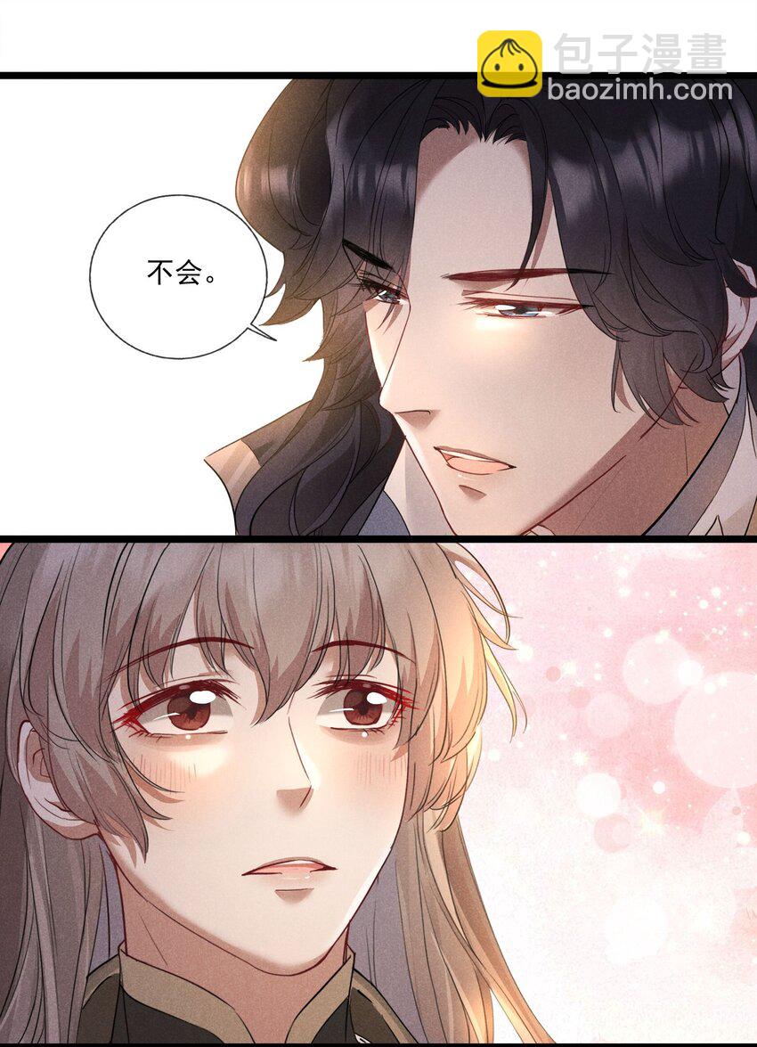 013 就是喜欢-第13话