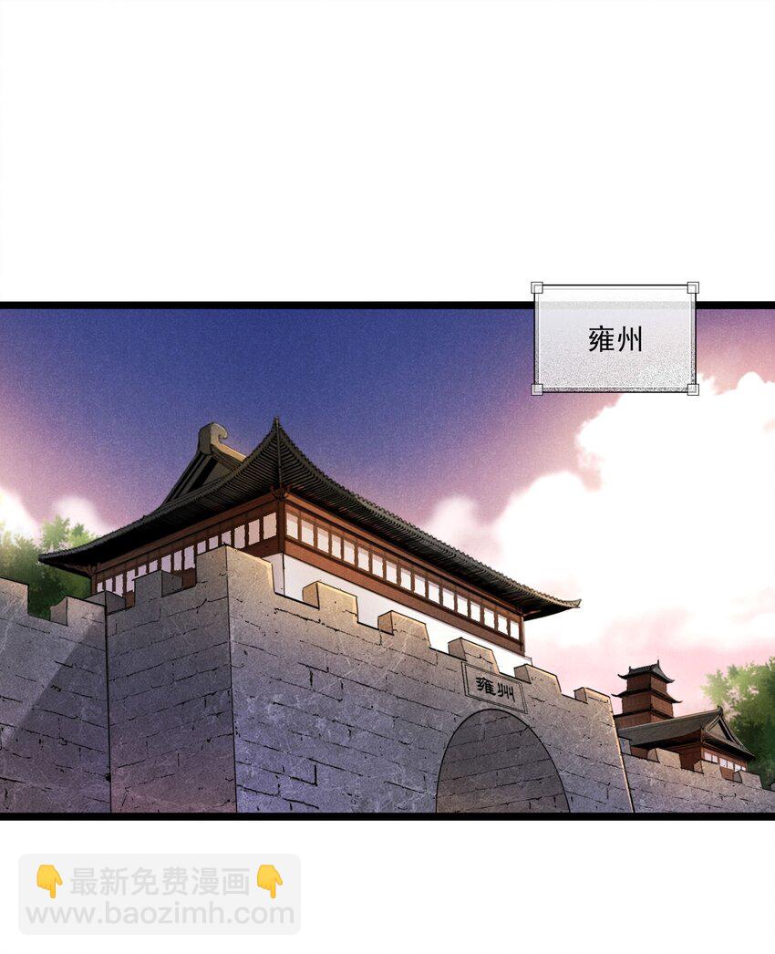 013 就是喜欢-第13话