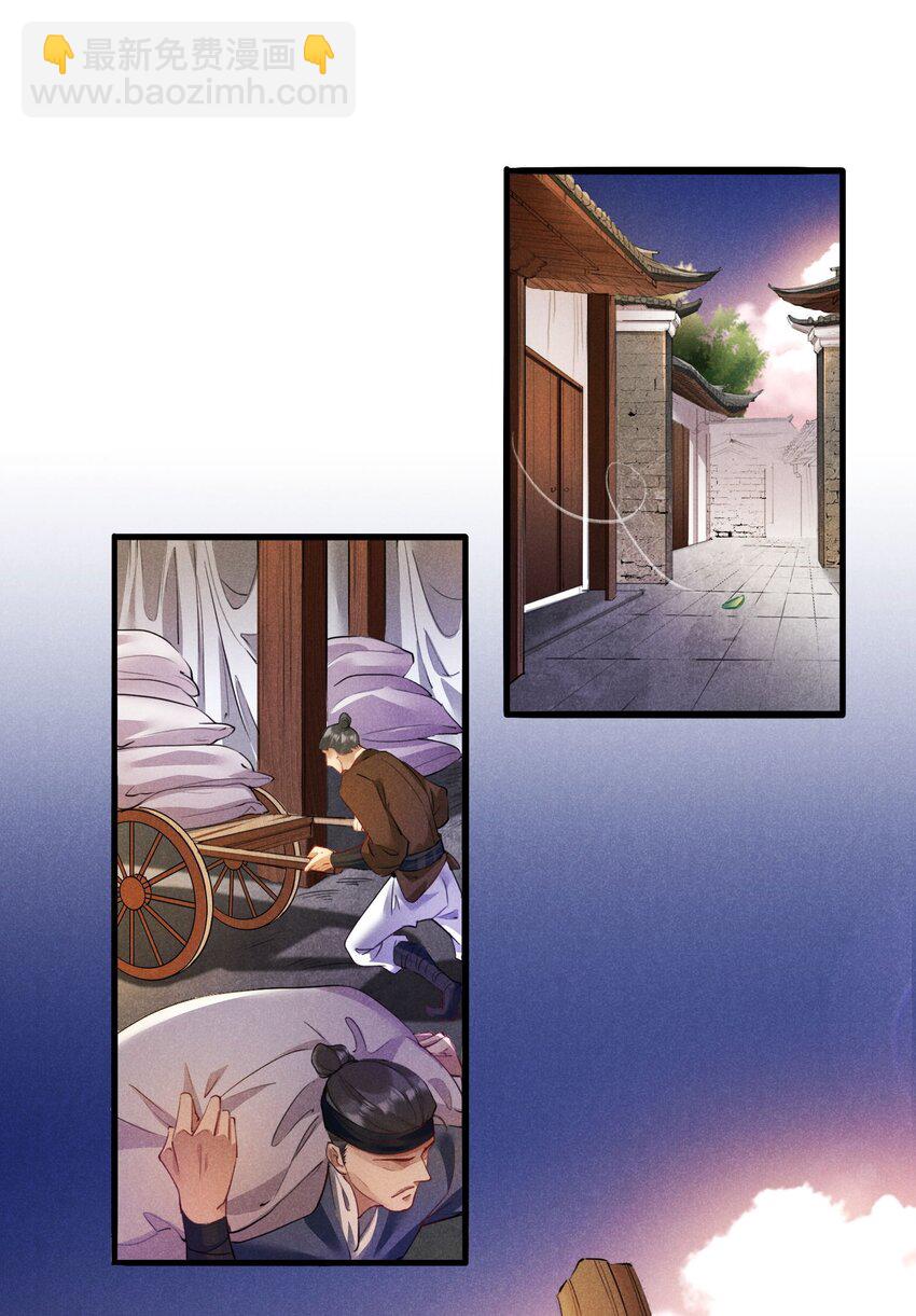 013 就是喜欢-第13话