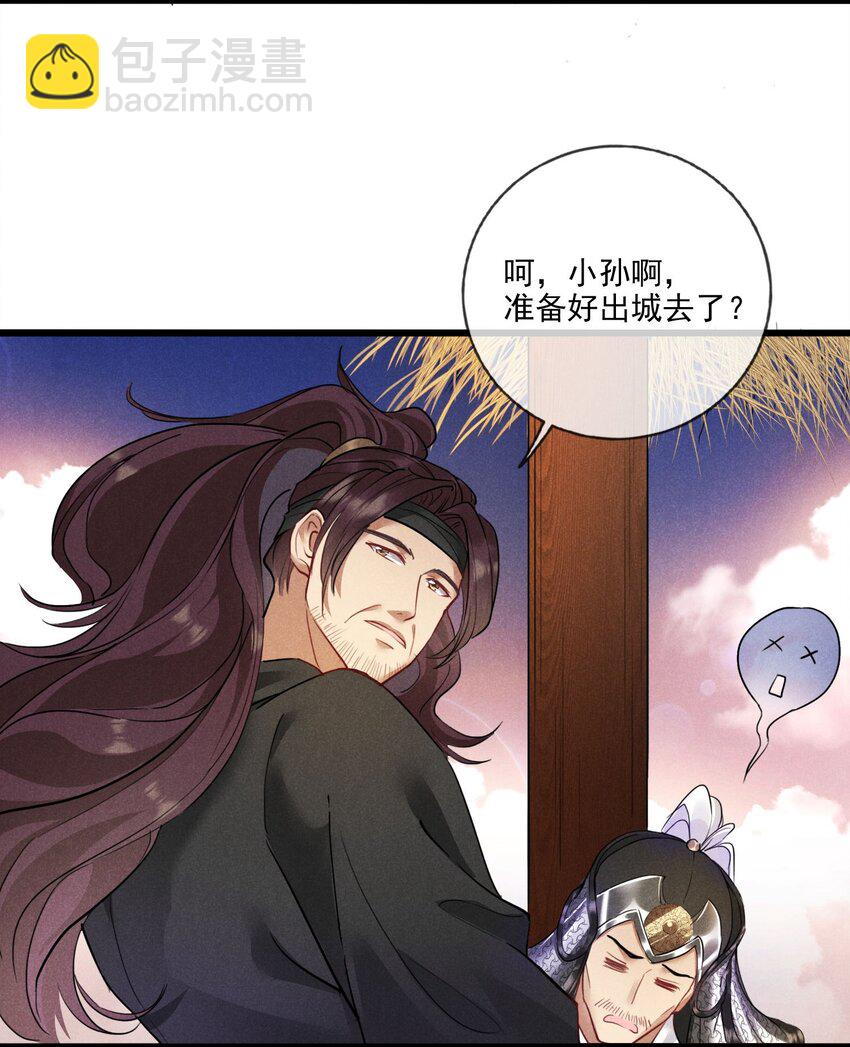 013 就是喜欢-第13话