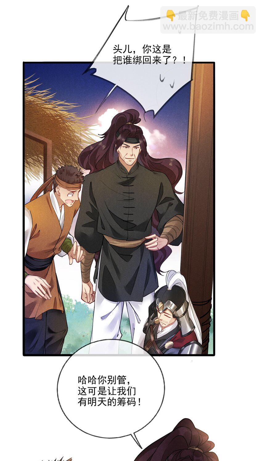 013 就是喜欢-第13话