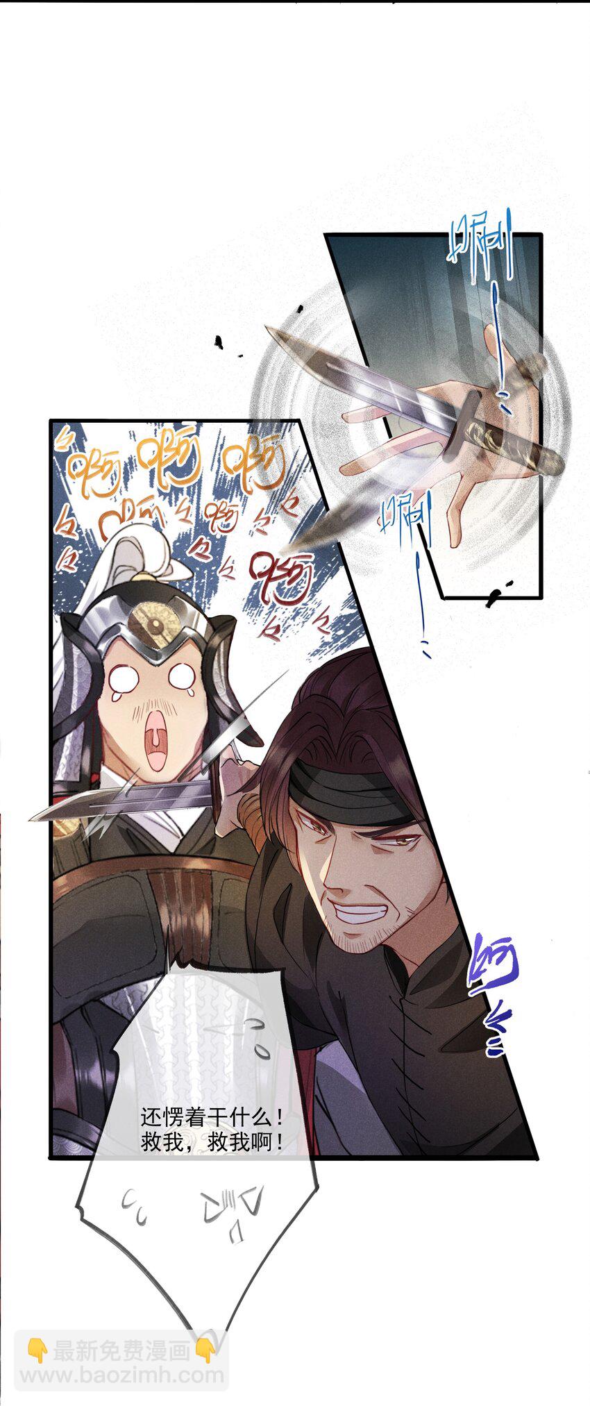 015 买卖！-第15话