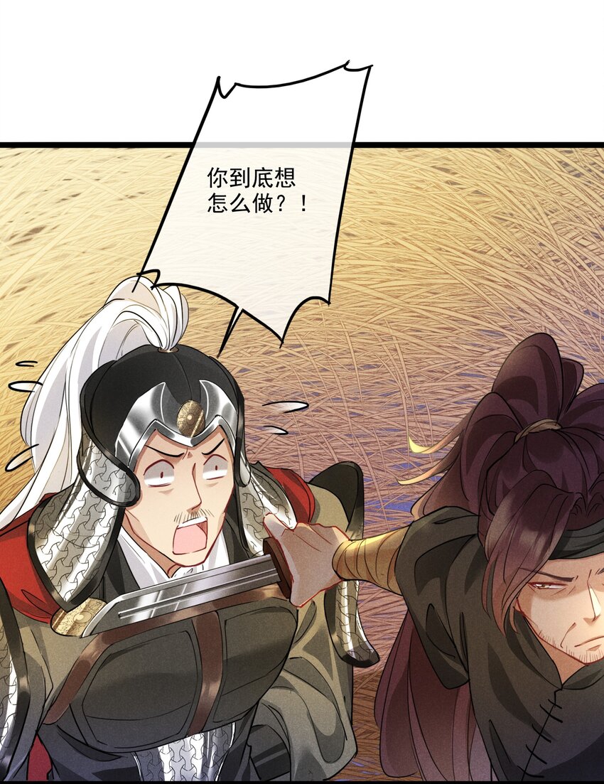 015 买卖！-第15话