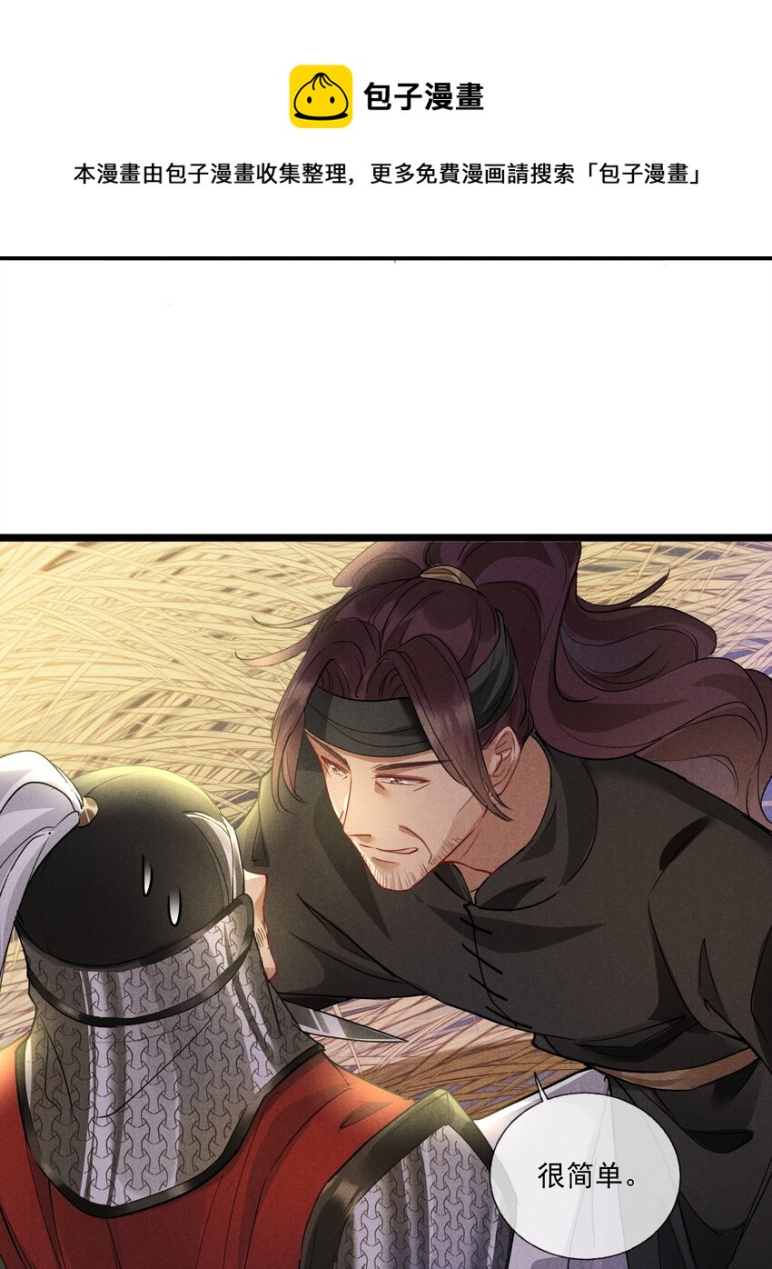 015 买卖！-第15话