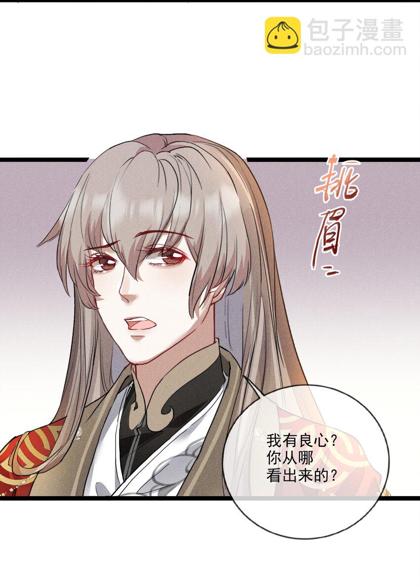 015 买卖！-第15话