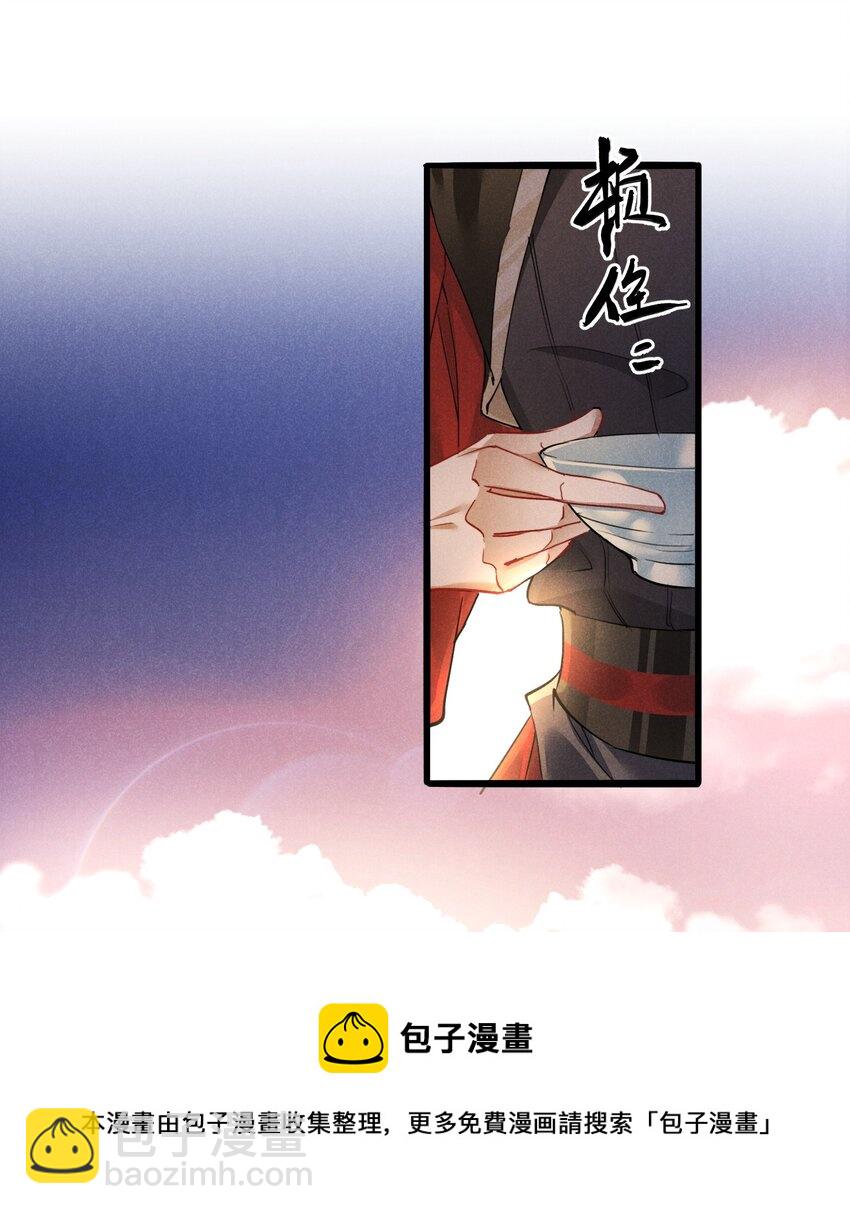 017 枕边人-第17话