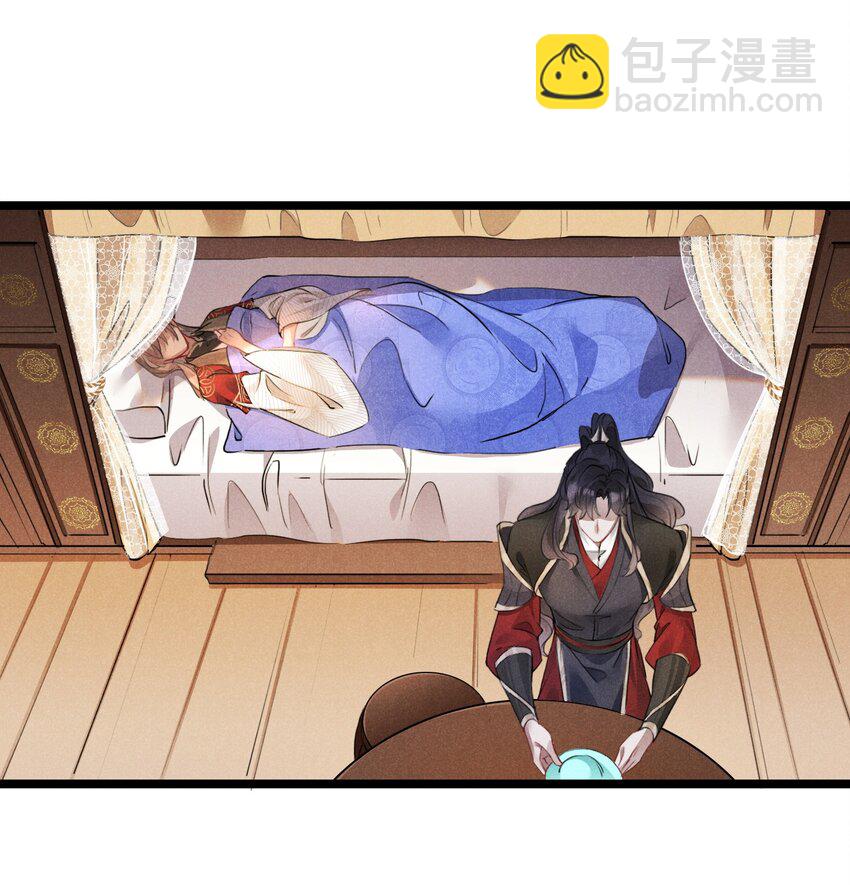 017 枕边人-第17话