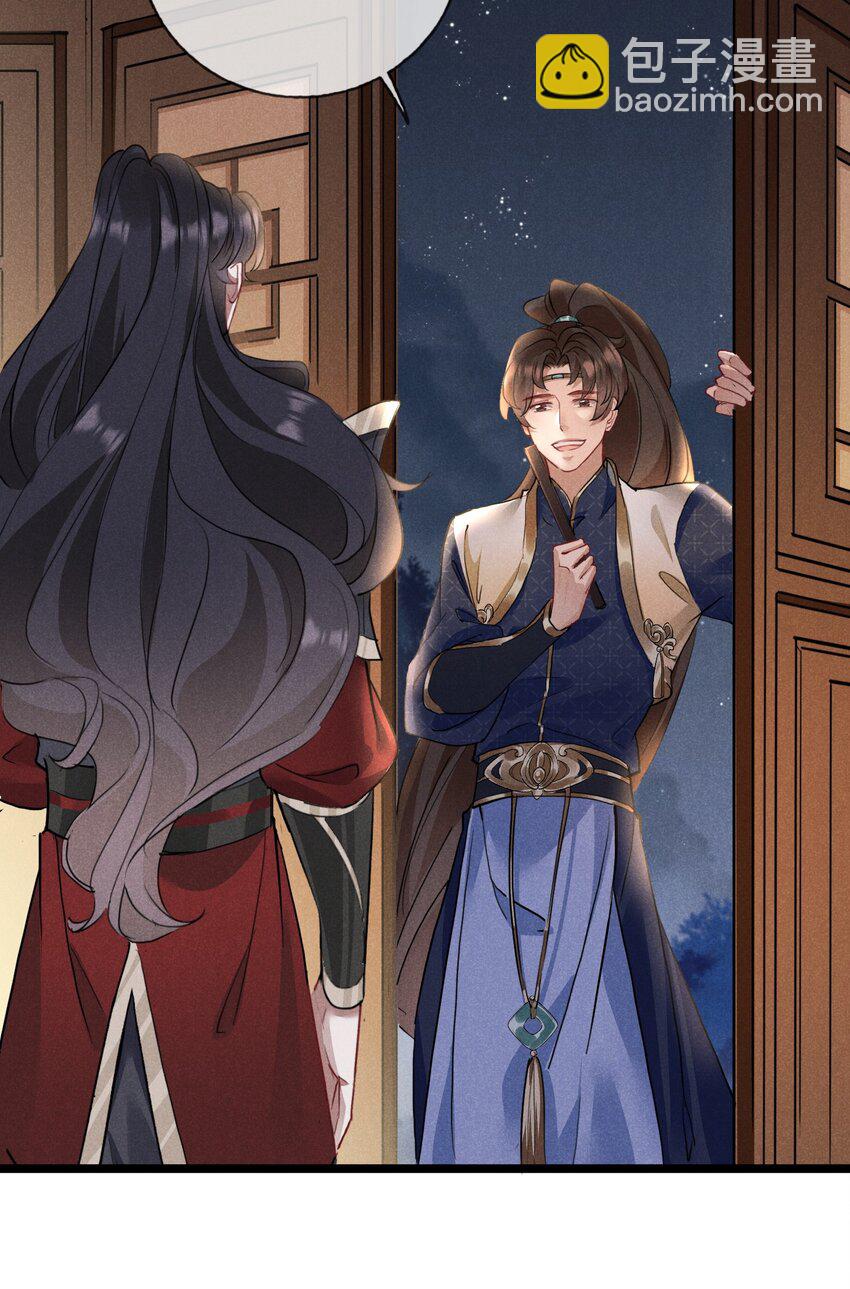 017 枕边人-第17话