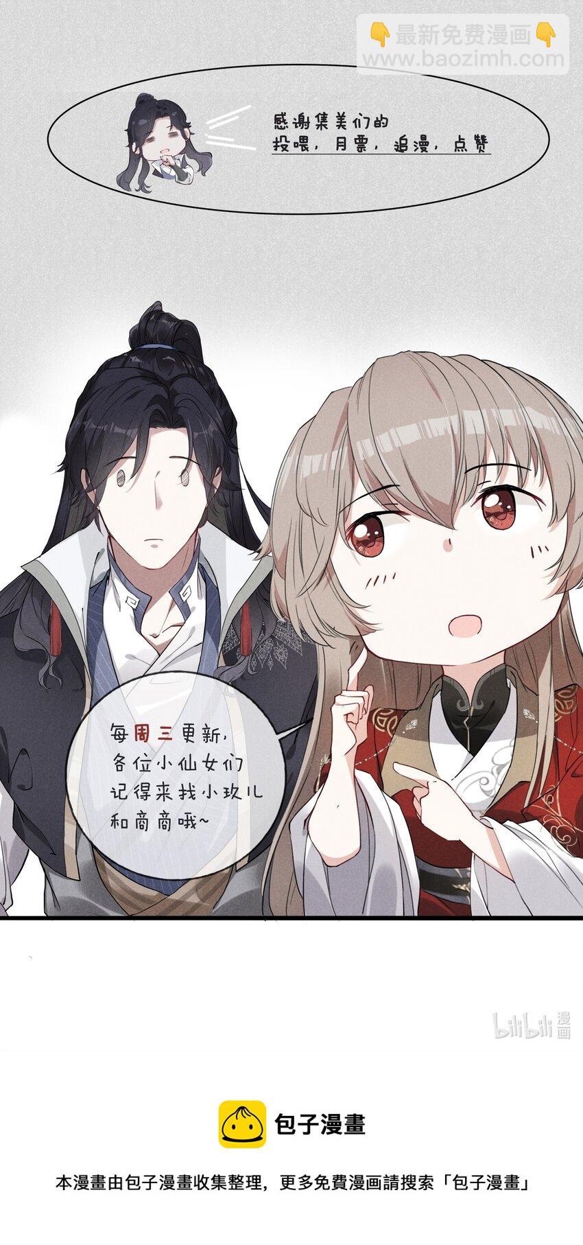 017 枕边人-第17话