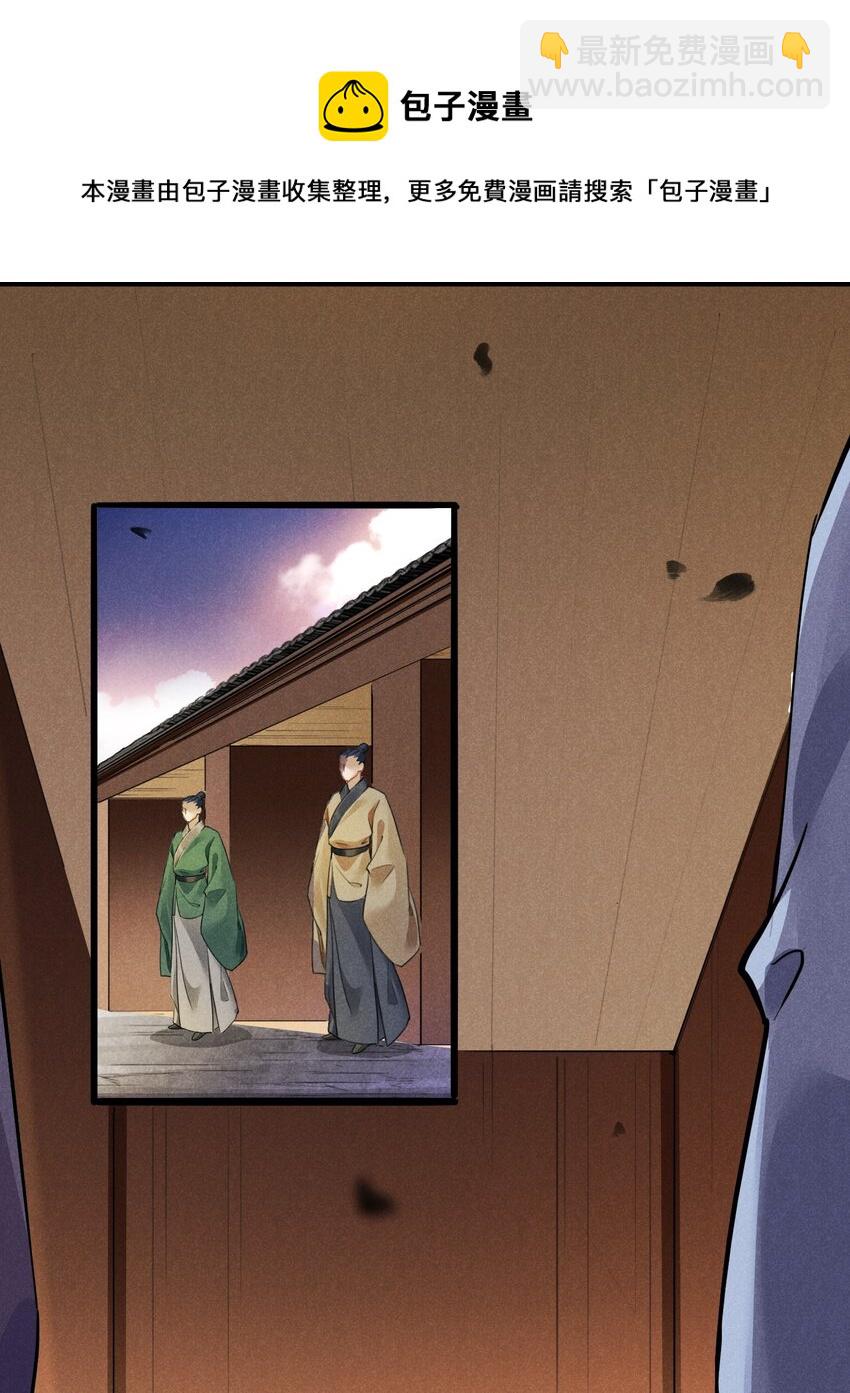 017 枕边人-第17话