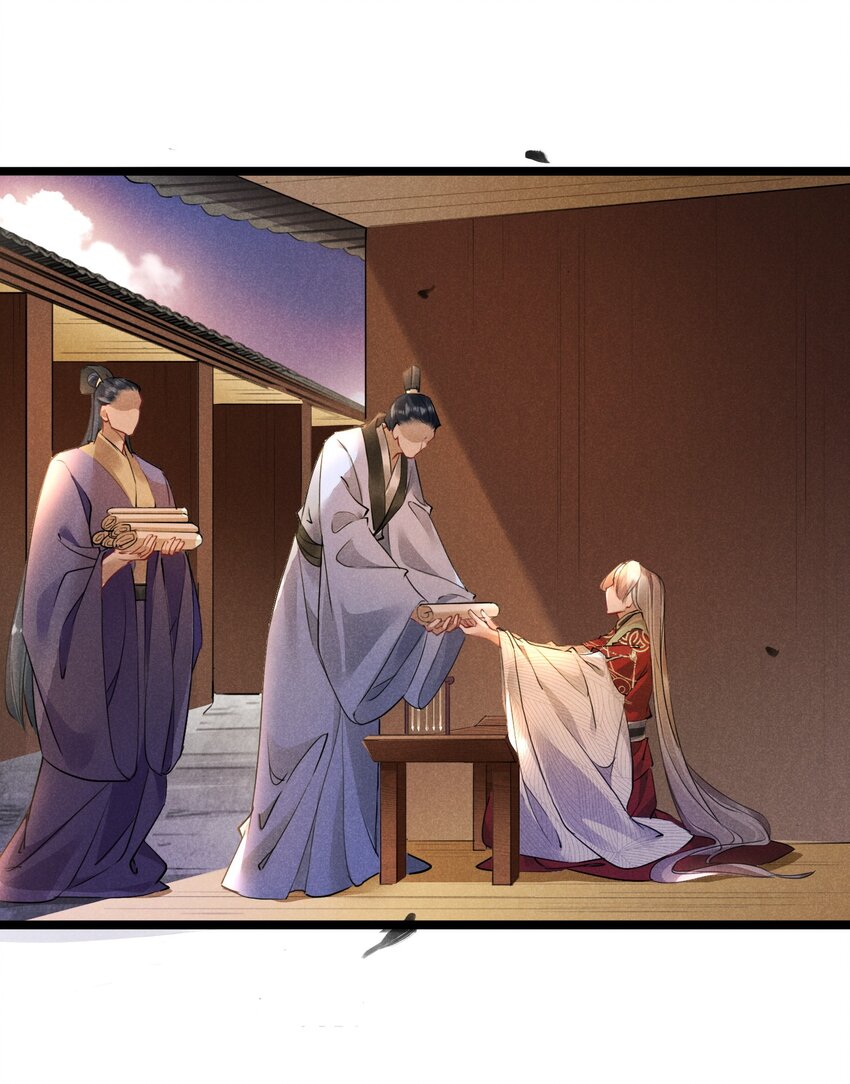 017 枕边人-第17话