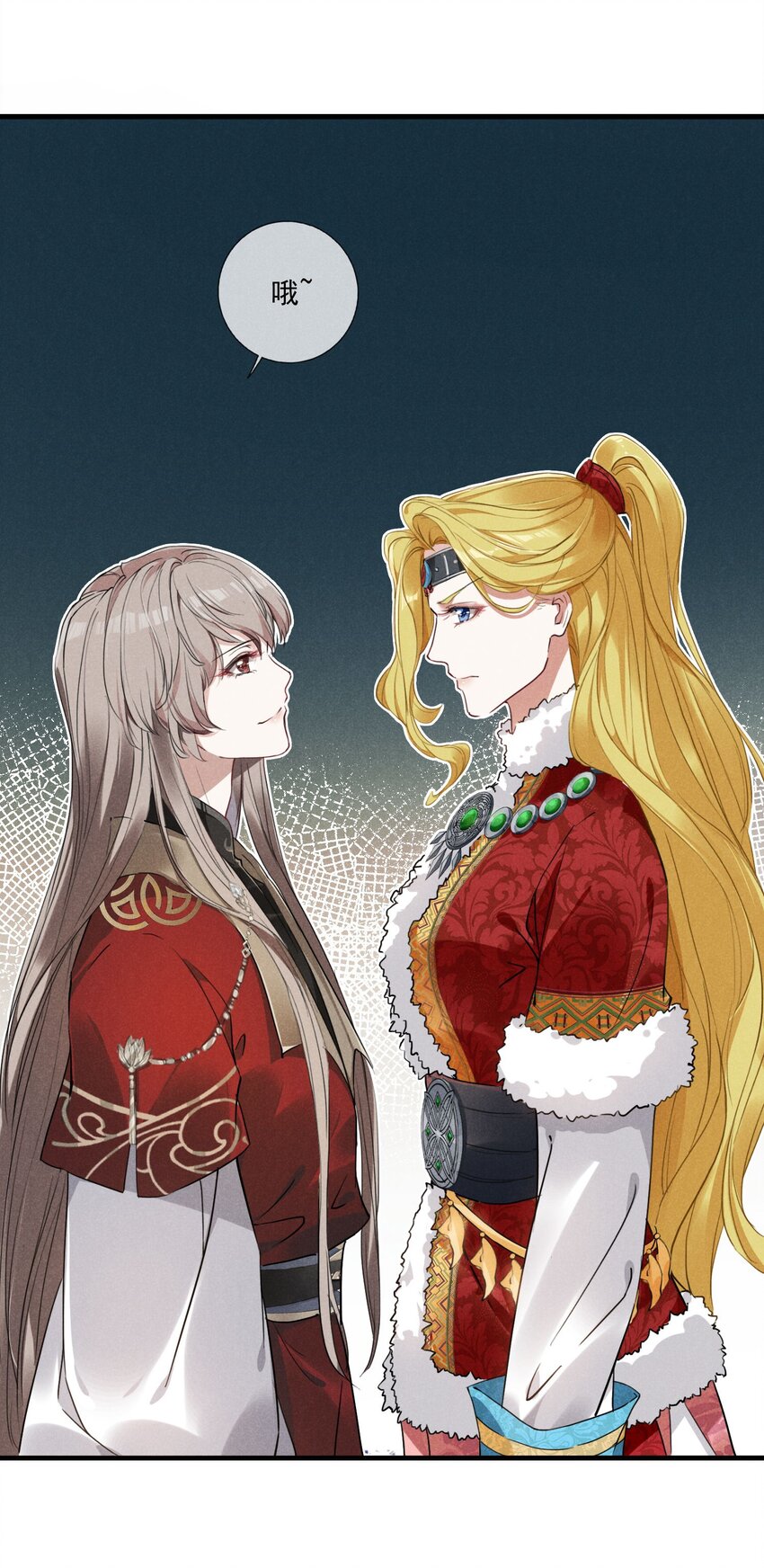 03 这是我的主子~-第3话