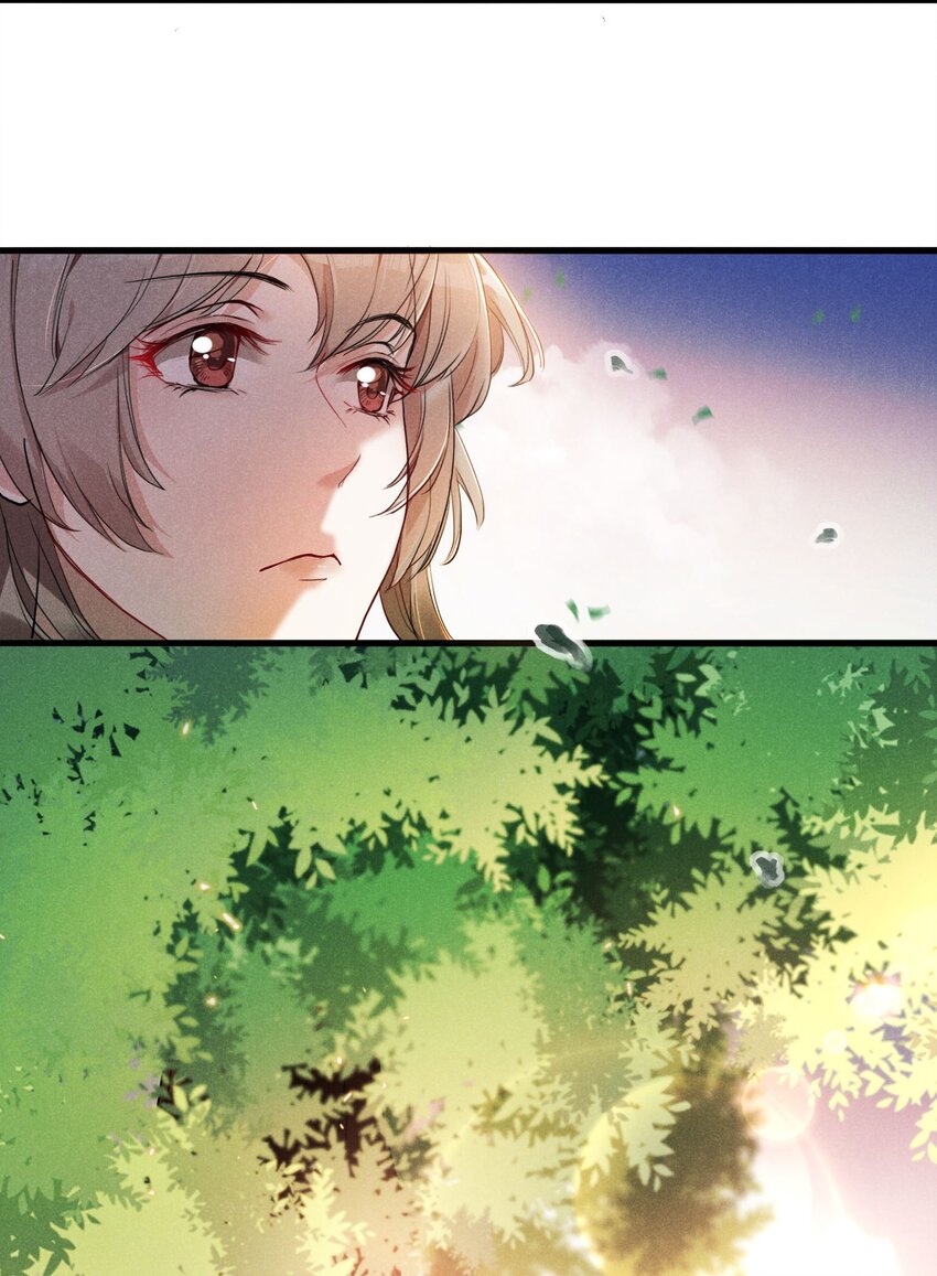 03 这是我的主子~-第3话