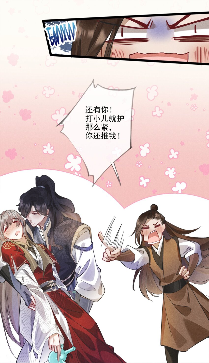 019 你做什么都行！-第19话