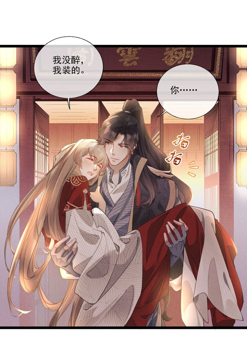 019 你做什么都行！-第19话