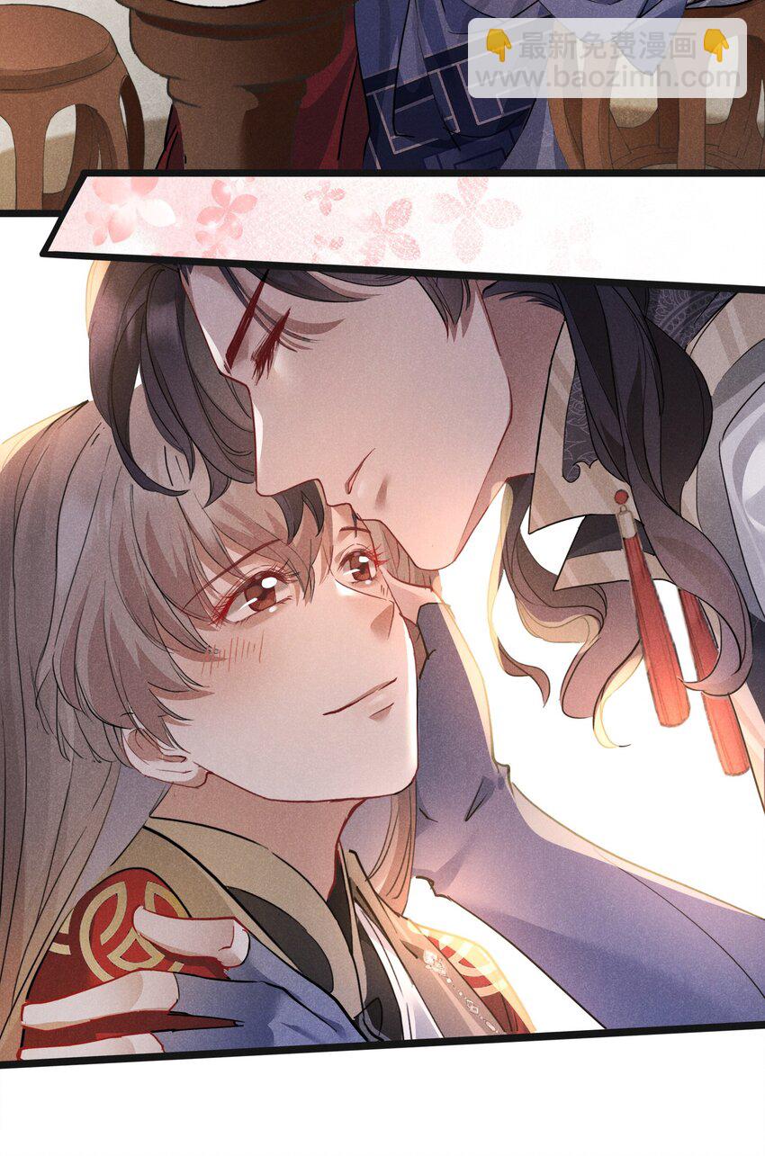 019 你做什么都行！-第19话