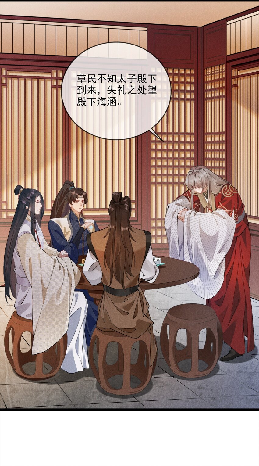 019 你做什么都行！-第19话