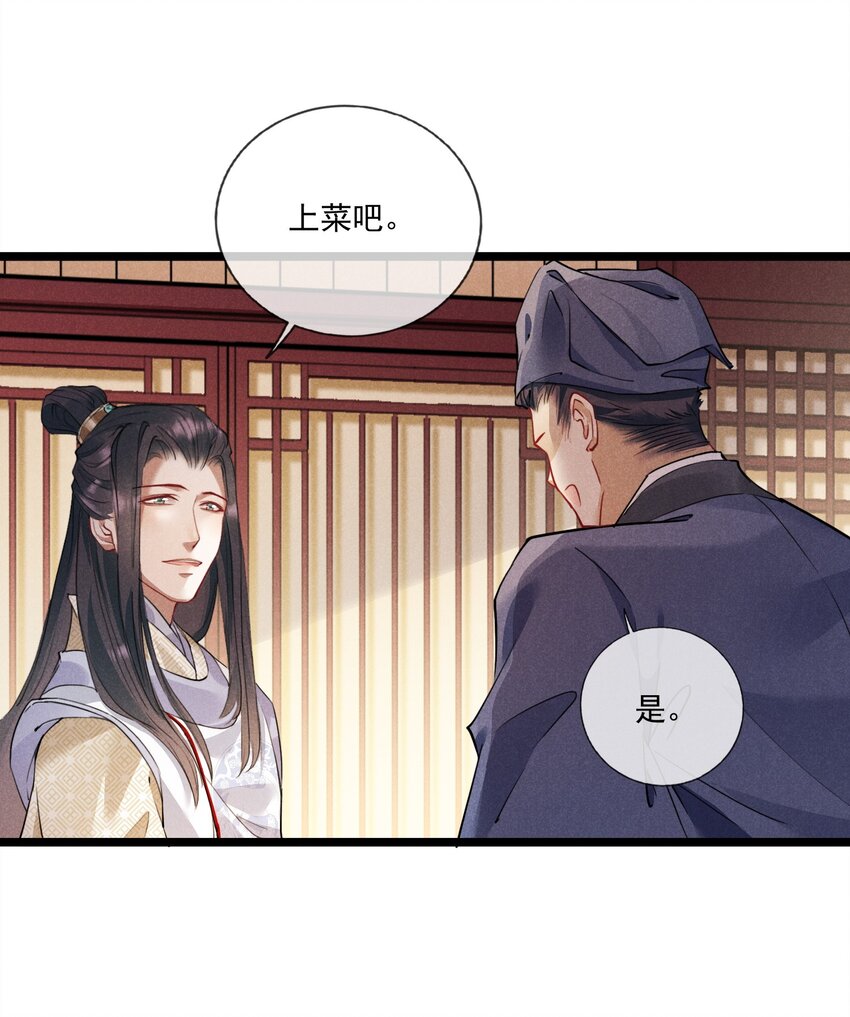 019 你做什么都行！-第19话