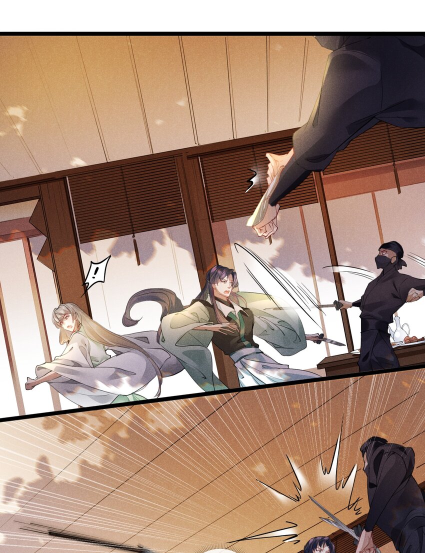 021 红颜祸水-第21话