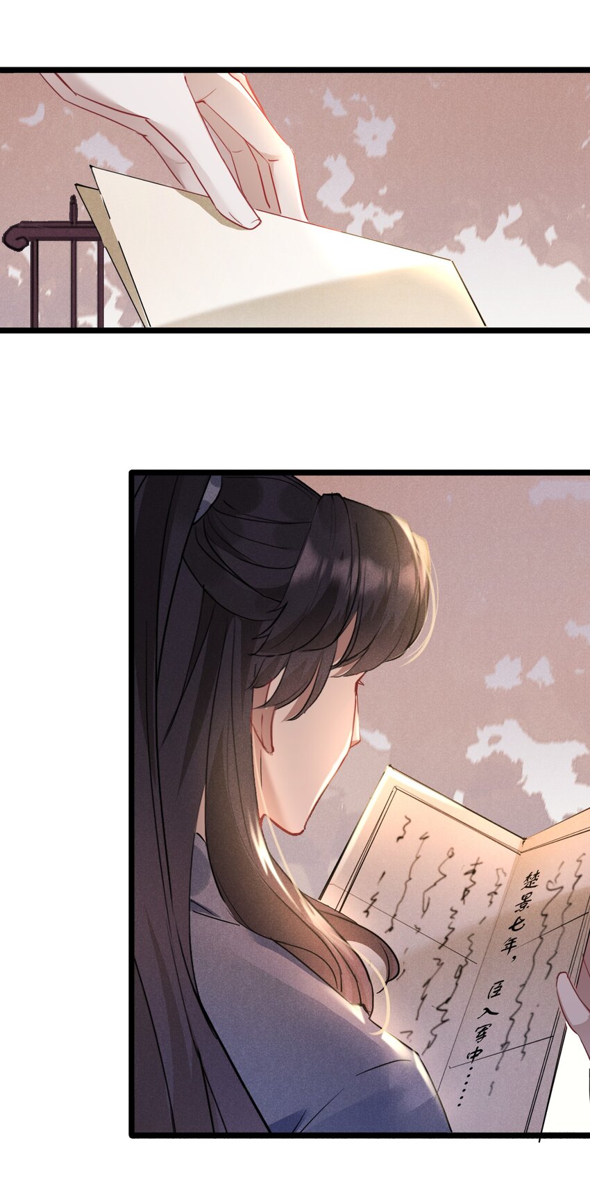 023 月色旖旎-第23话