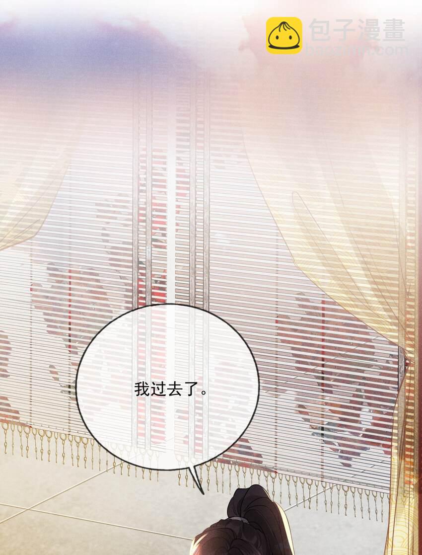 025 吃醋了？-第25话