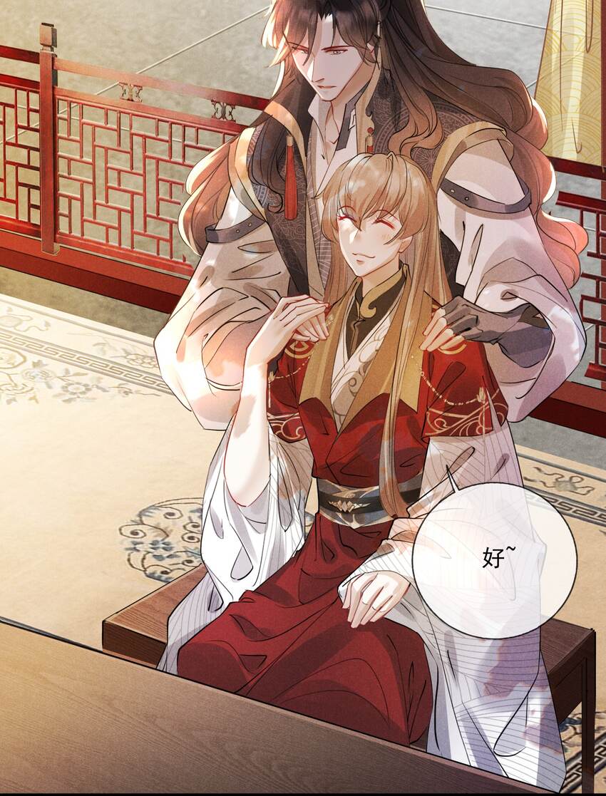 025 吃醋了？-第25话