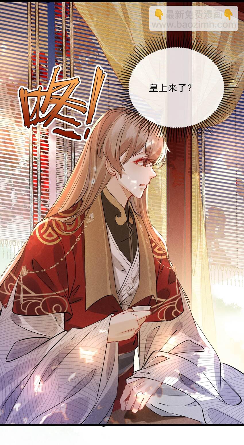 025 吃醋了？-第25话