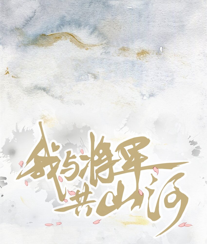 027 成人之美-第27话