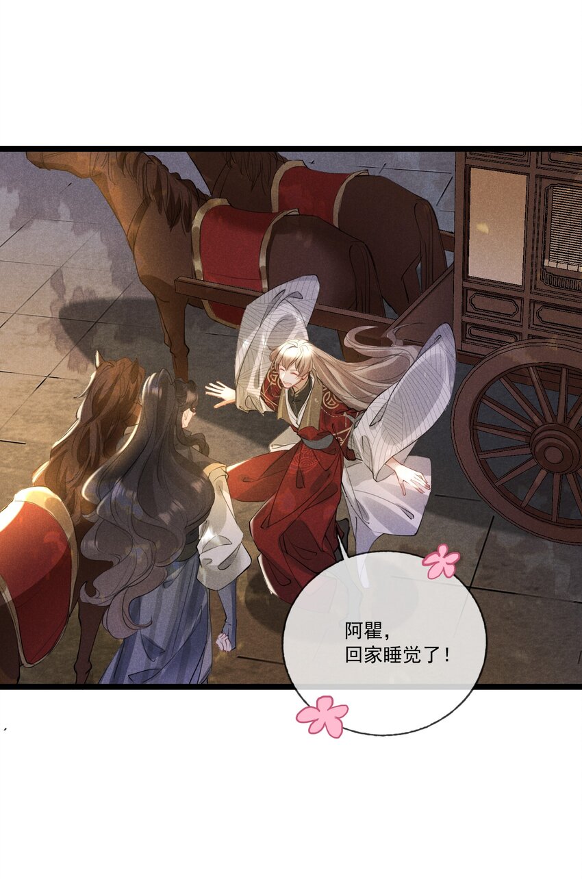 027 成人之美-第27话