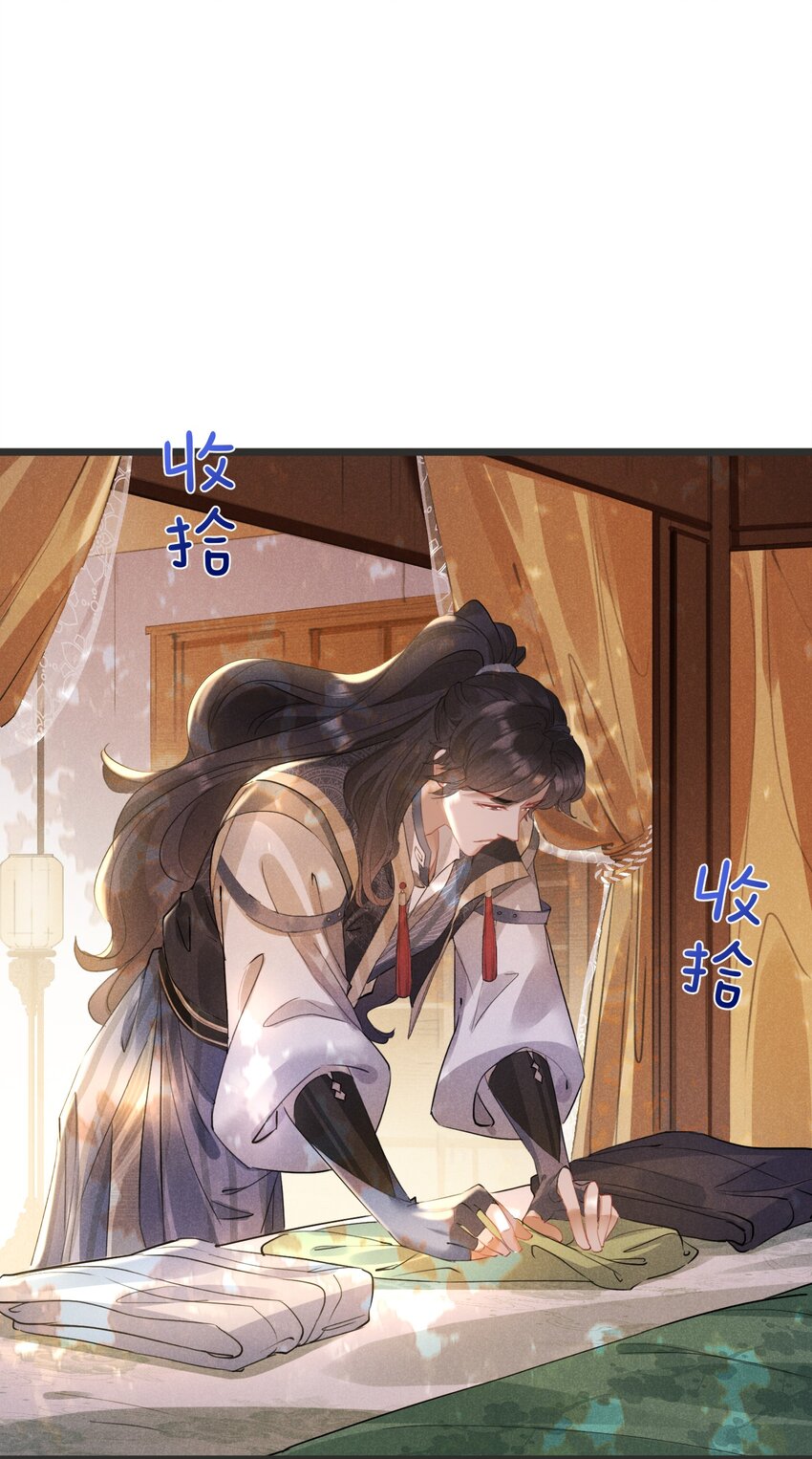 029 不许不理我-第29话